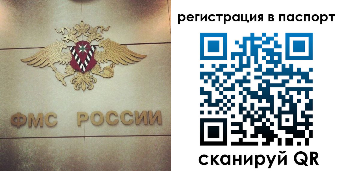 прописка ребенка в Нижнем Новгороде