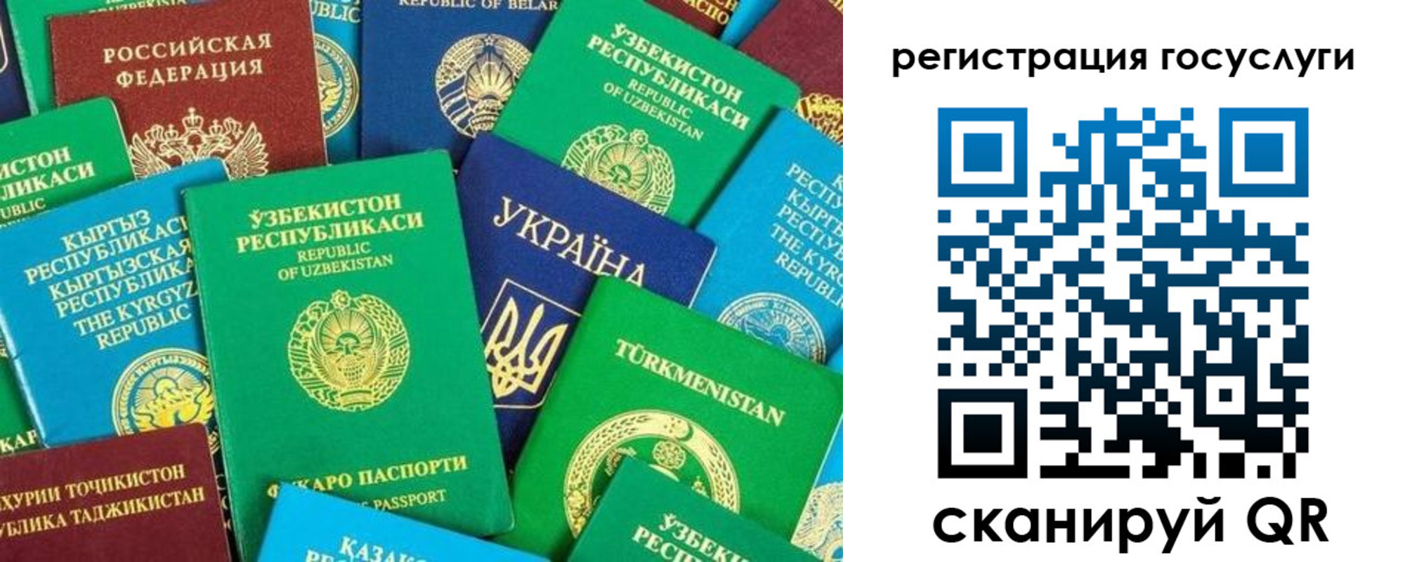 временная регистрация гарантия в Нижнем Новгороде