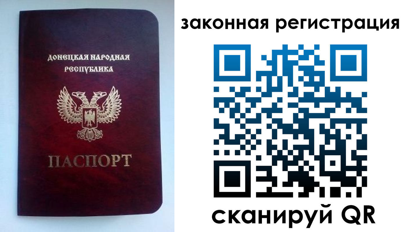 временная регистрация недорого в Нижнем Новгороде