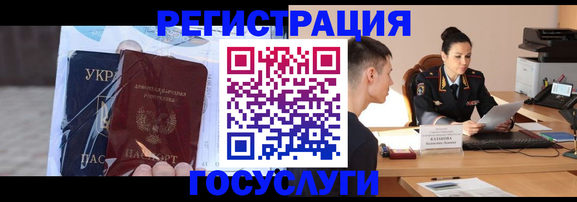 прописка гарантия в Нижнем Новгороде